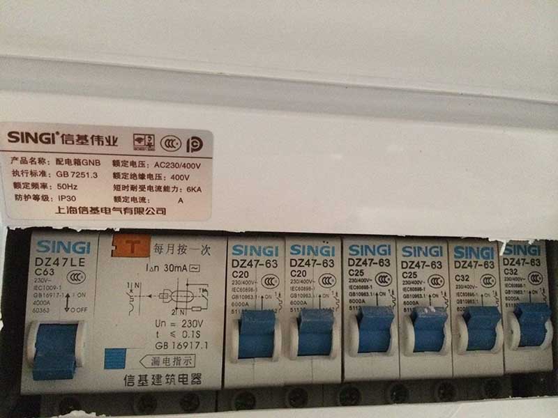  跳閘了推上去還是沒電怎么辦？聯(lián)系專業(yè)電工師傅上門處理更可靠